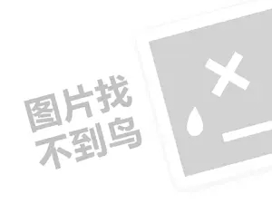 生意对联大全集：只需7个字，让你的生意红火发财！（创业项目答疑）